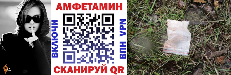 Амфетамин Розовый  Купить закладки  Любим 