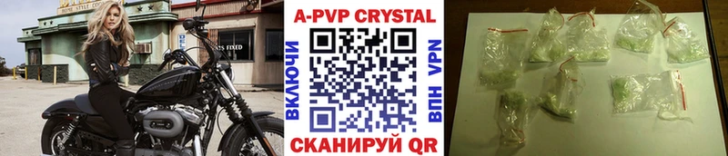 А ПВП крисы CK  Купить  Любим 