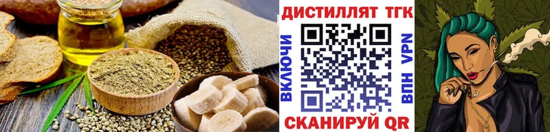Купить закладки Любим Печенье с ТГК марихуана