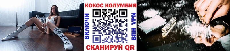 Купить где  Любим  Cocaine 98% 
