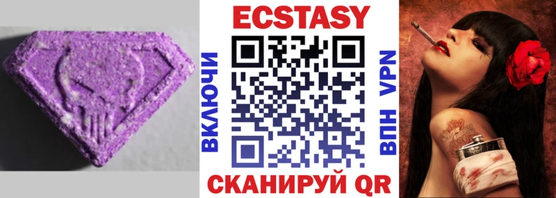 Купить где  Любим  Ecstasy DUBAI 