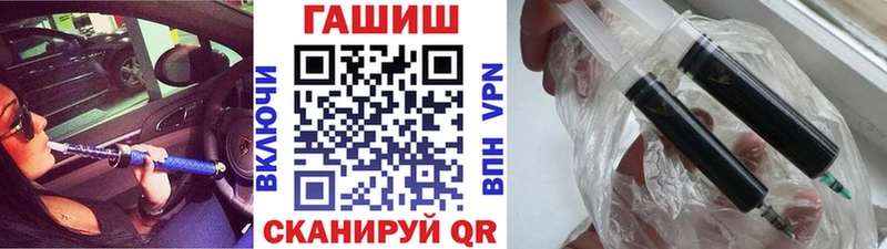 Купить Любим ГАШ 40% ТГК