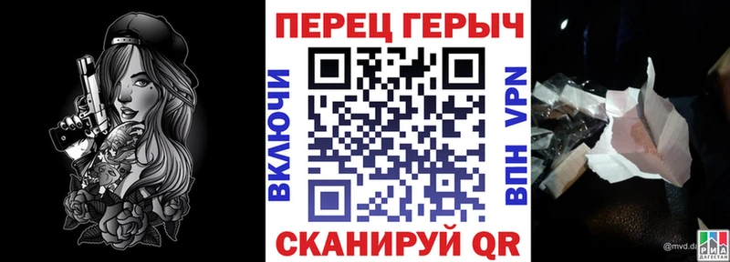 Купить где  Любим  ГЕРОИН хмурый 