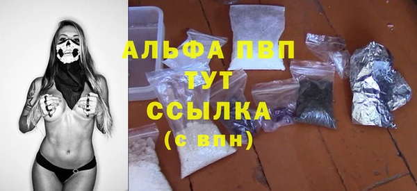 таблы Красноперекопск