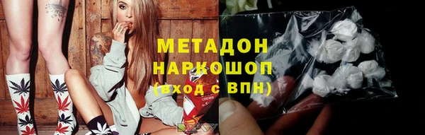 таблы Красноперекопск