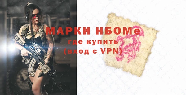 таблы Красноперекопск