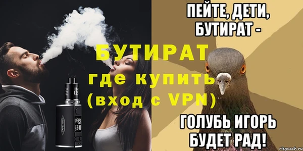 таблы Красноперекопск