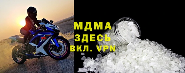молекула духа Краснотурьинск