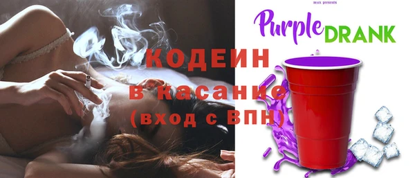 молекула духа Краснотурьинск