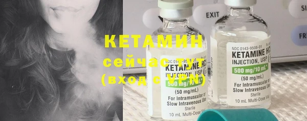 молекула духа Краснотурьинск