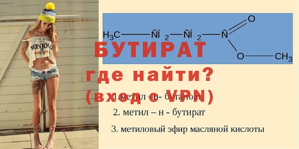 молекула духа Краснотурьинск