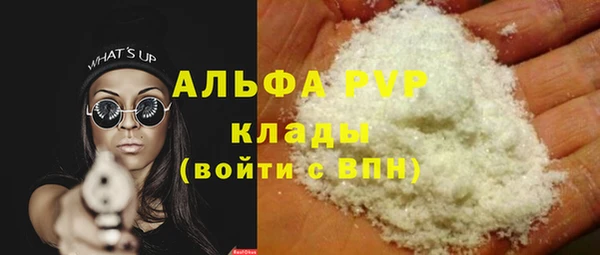 молекула духа Краснотурьинск