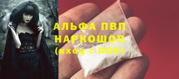 таблы Красноперекопск