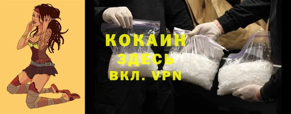 таблы Красноперекопск