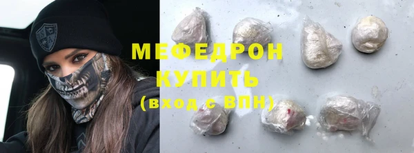 таблы Красноперекопск
