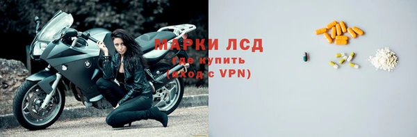 молекула духа Краснотурьинск