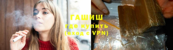 молекула духа Краснотурьинск