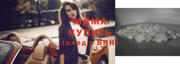 таблы Красноперекопск