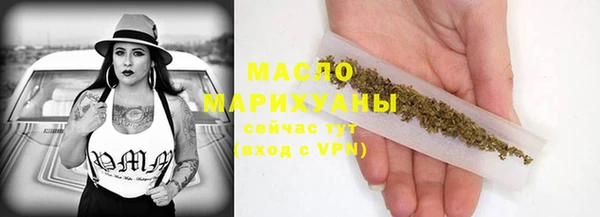таблы Красноперекопск