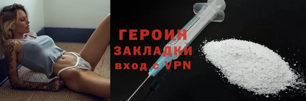 таблы Красноперекопск