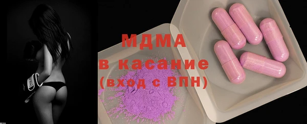 молекула духа Краснотурьинск