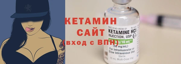 молекула духа Краснотурьинск