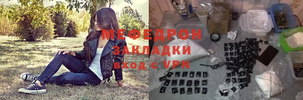 молекула духа Краснотурьинск