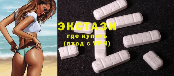 таблы Красноперекопск