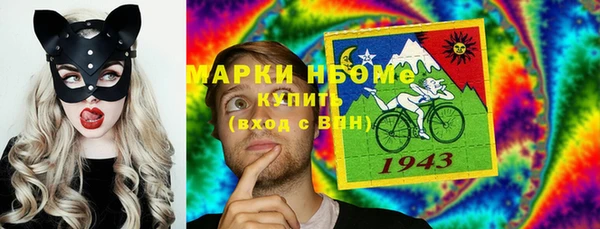 молекула духа Краснотурьинск