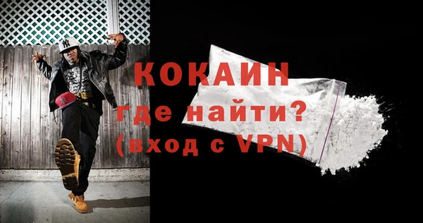 молекула духа Краснотурьинск