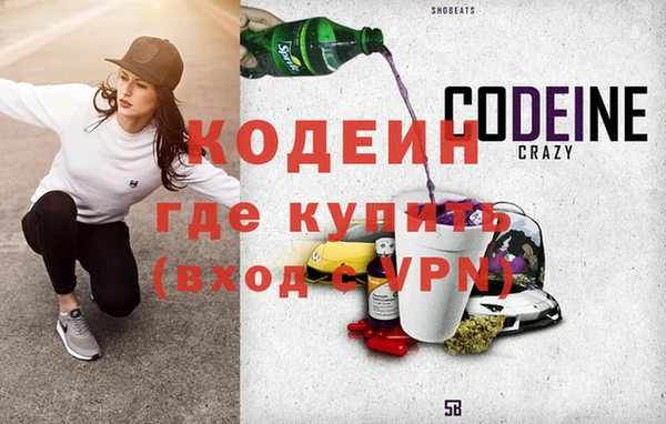 молекула духа Краснотурьинск