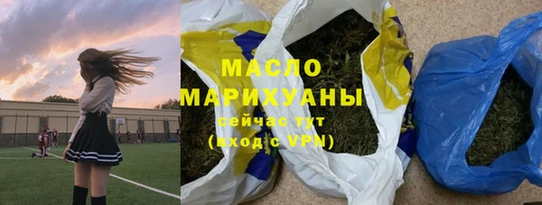 таблы Красноперекопск
