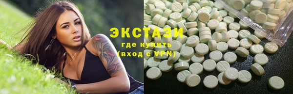 таблы Красноперекопск