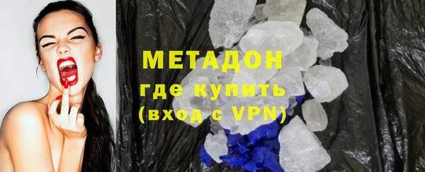 таблы Красноперекопск