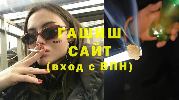 таблы Красноперекопск