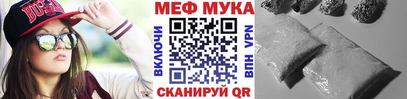 МЯУ-МЯУ VHQ  Купить закладки  Любим 