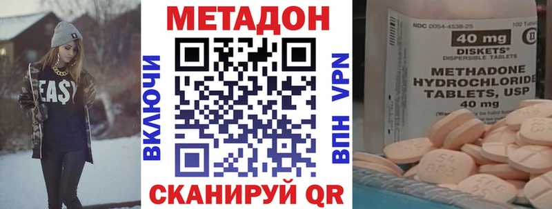 Купить где  Любим  Метадон methadone 