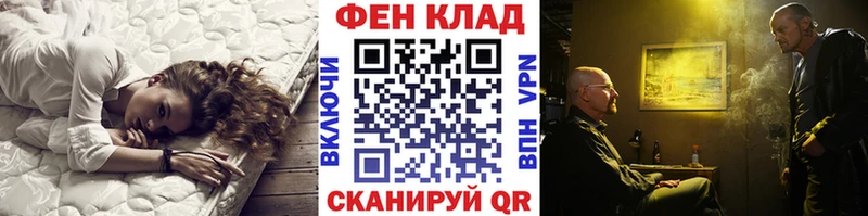 Купить закладки  Любим  Первитин мет 