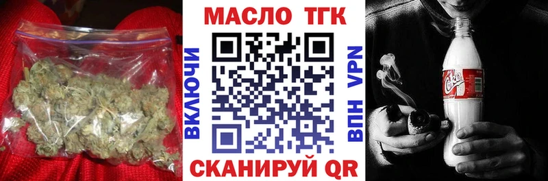 ТГК Wax Купить Любим